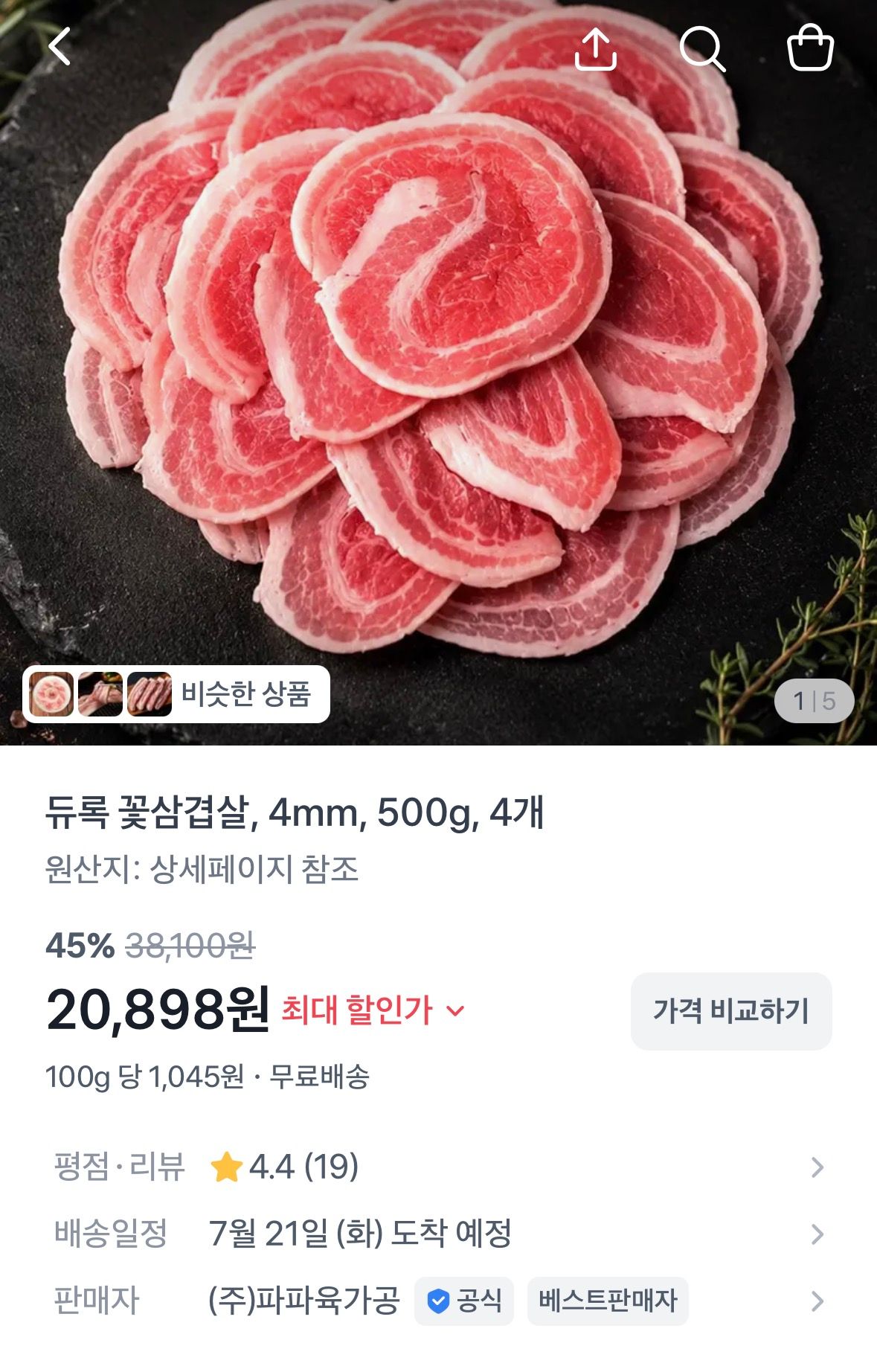 듀록 꽃삼겹살, 4mm, 500g, 4개