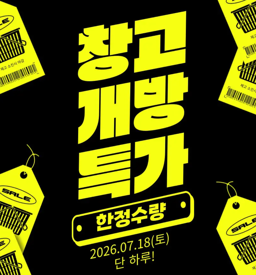 [토스] 00시종료) 맥스앤맥스 쿨매트 라이트, Q, 1개