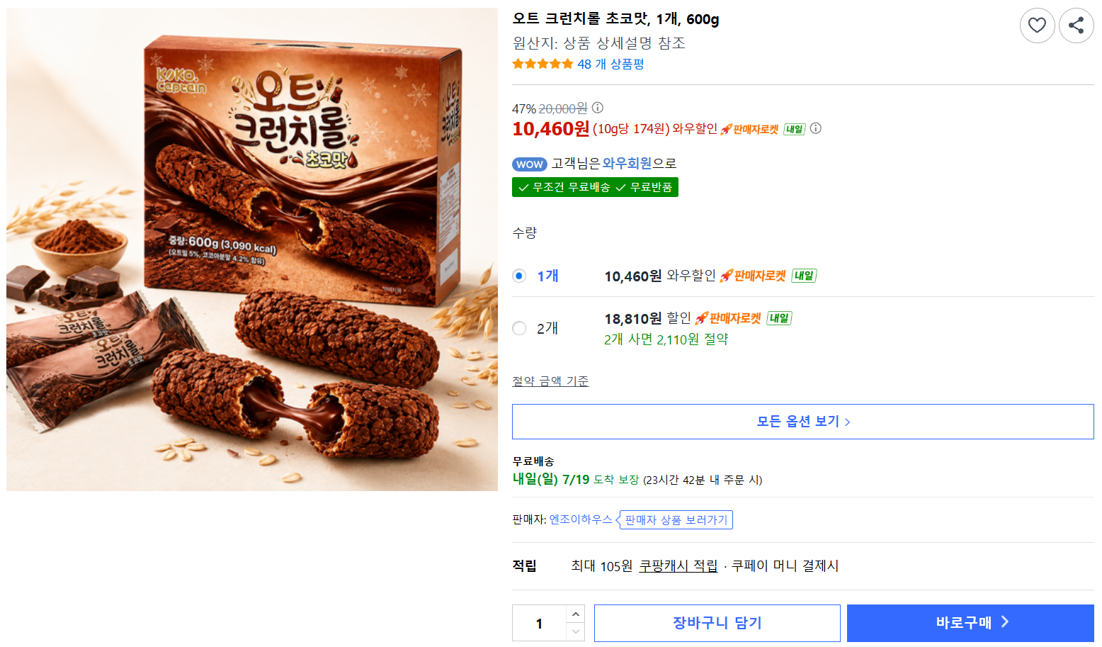 [쿠팡] 오트 크런치롤 초코맛, 1개, 600g