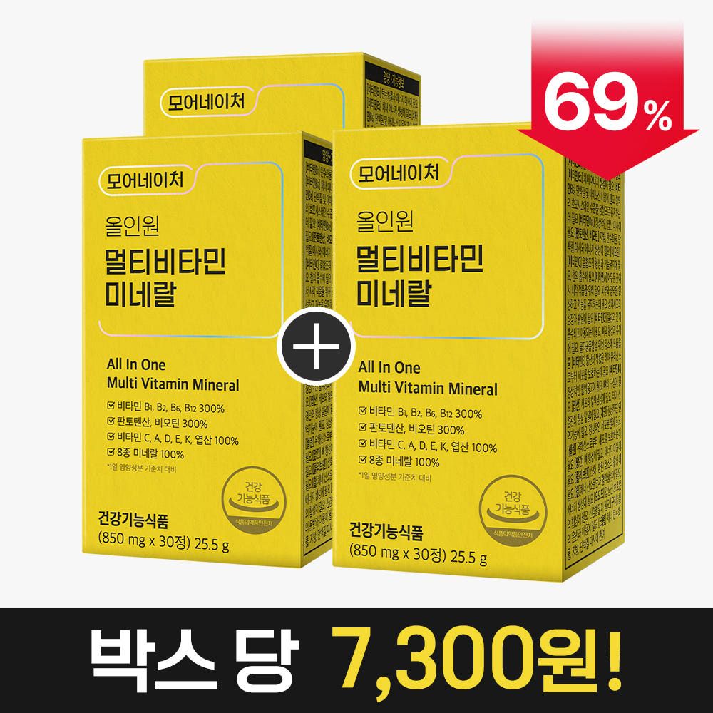 [네이버] 모어네이처 올인원 멀티비타민 미네랄 데일리 비오틴 판토텐산 30정 3개