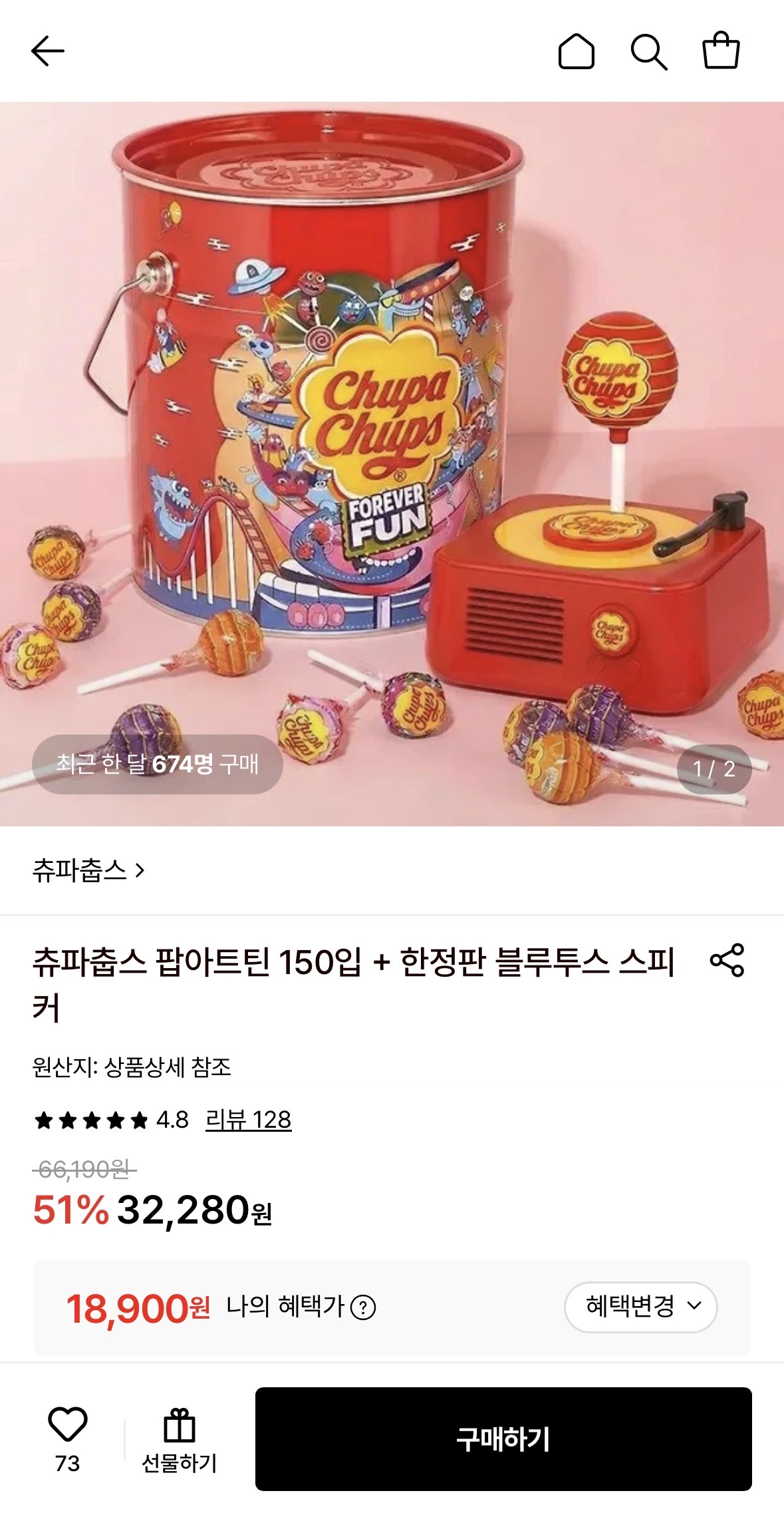 [롯데온] 츄파춥스 팝아트틴 150입 + 한정판 블루투스 스피커