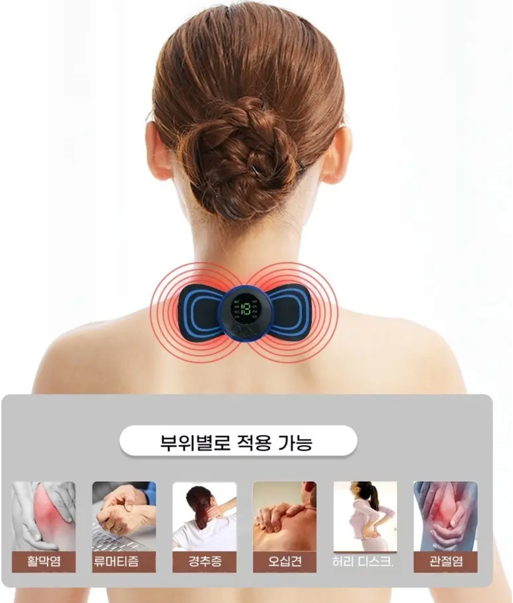 00시종료) 경추 안마기, 가성비 저주파 마사지기, 블루블랙