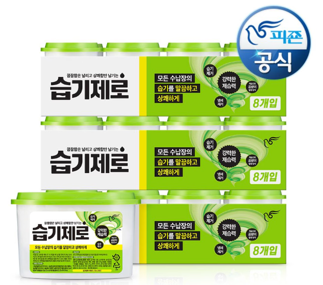 [오늘의집] 습기제로 525ml 24개