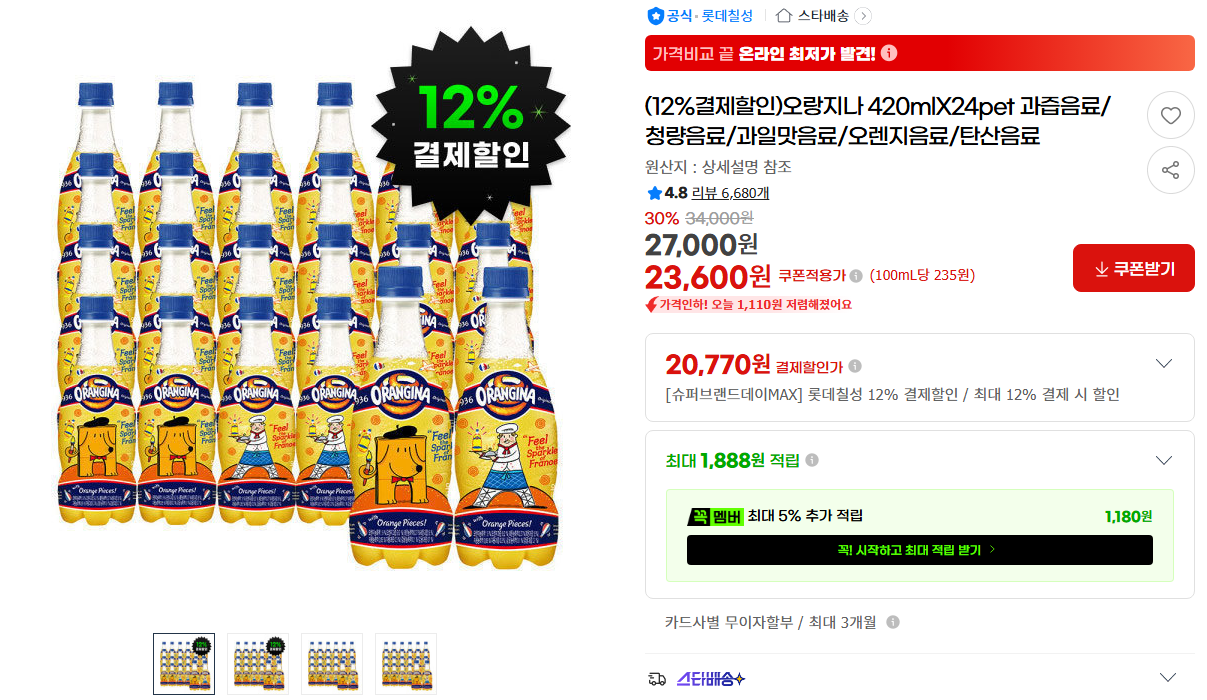 [지마켓] (12%결제할인)오랑지나 420mlX24pet 과즙음료