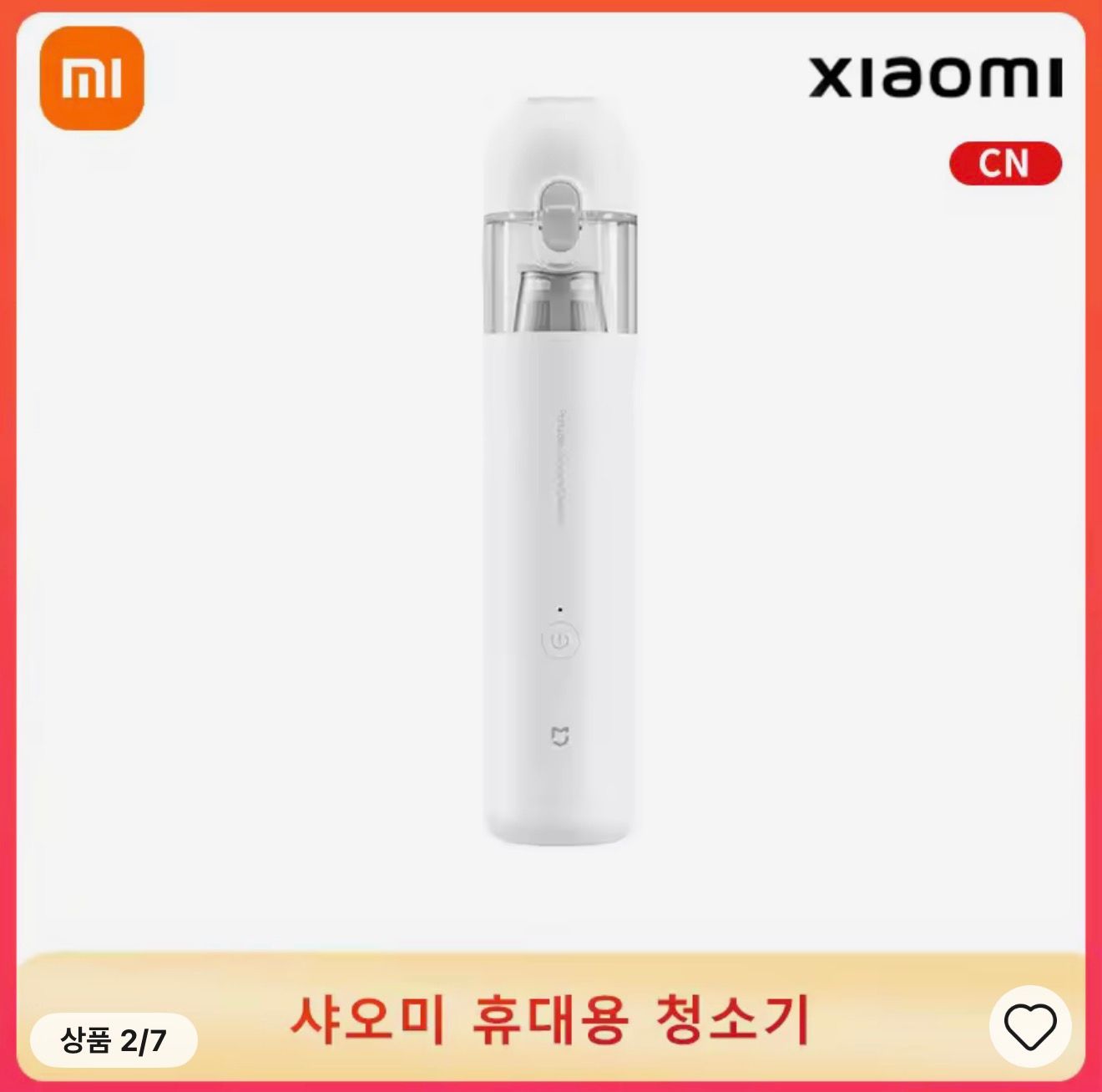 [알리] 샤오미 미니 진공청소기 13000Pa (코인 할인)