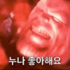 이토콘