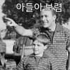 이토콘