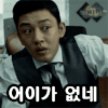 이토콘