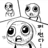 이토콘