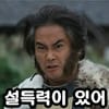 이토콘