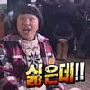 이토콘