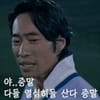 이토콘