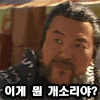 이토콘
