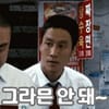 이토콘