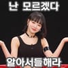 이토콘