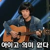 이토콘