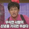 이토콘