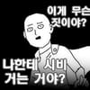 이토콘