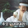 이토콘