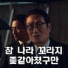 이토콘