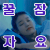이토콘