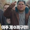 이토콘