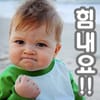 이토콘
