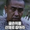 이토콘