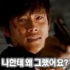 이토콘