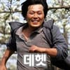 이토콘