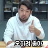 이토콘