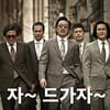 이토콘