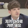 이토콘