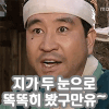 이토콘