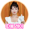 이토콘