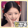 이토콘