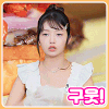 이토콘