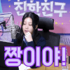 이토콘