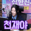 이토콘