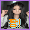 이토콘