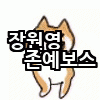 이토콘