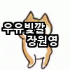 이토콘