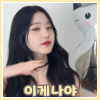 이토콘