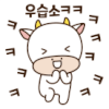 이토콘