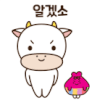 이토콘