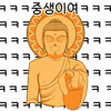 이토콘