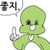 이토콘