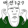 이토콘