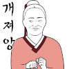 이토콘
