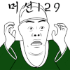 이토콘